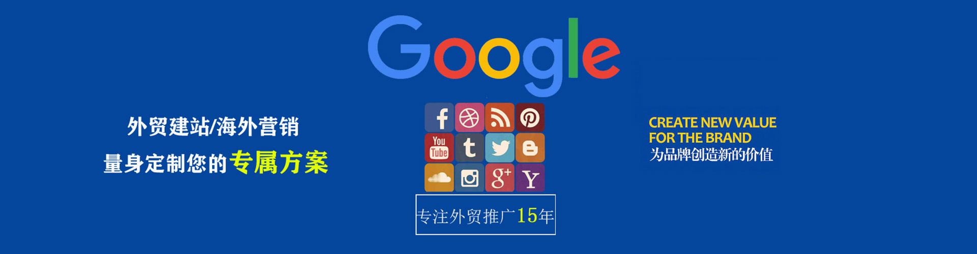 内乡sem主管